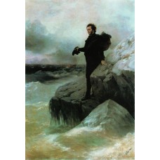 Pushkin s farewell to the black sea 1877