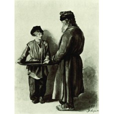 Peasant and peddler 1855