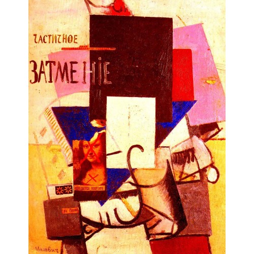 Composition with the mona lisa 1914