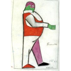 Fat man 1913